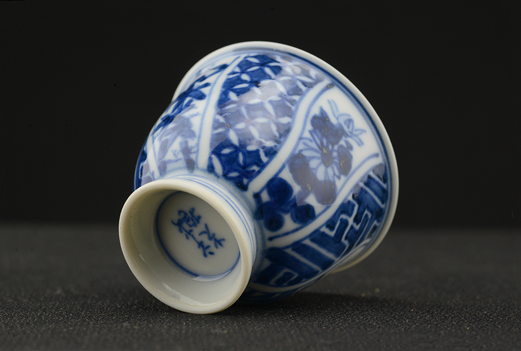 Kyoto kék porcelán teáskészlet 